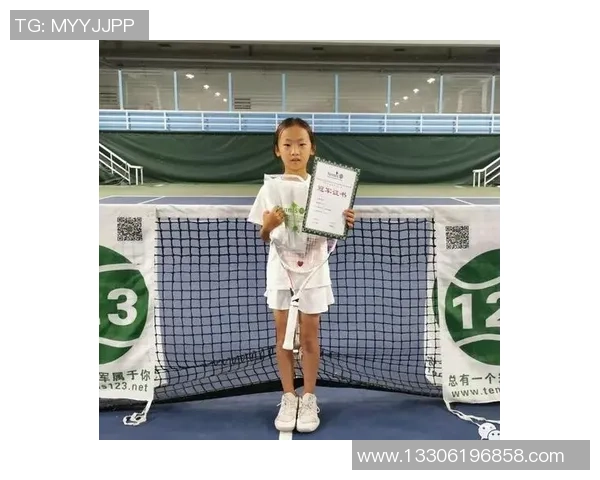 北京网球队心理素质分析与提升策略研究