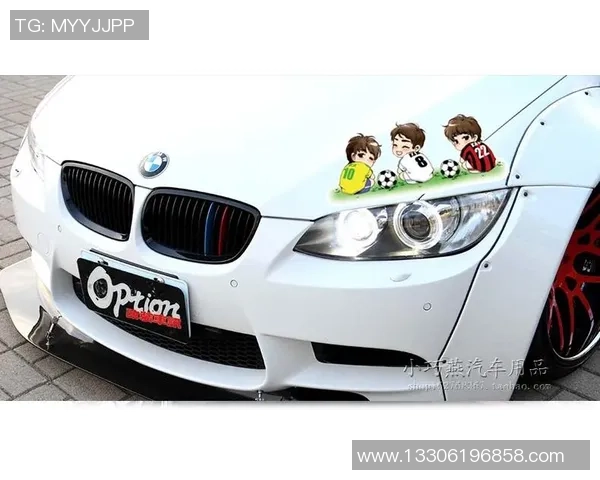 汽车个性贴纸与足球明星的完美结合打造你的专属车身风格
